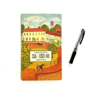 Notizbuch aus altem Buch „Ida – und Ob“